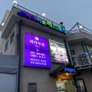 은파아리울 이미지