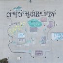 모슬포2호텔 이미지