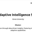 고려대학교 SW AI융합대학원 | [고대 대학원] SW·AI융합대학원, 첫학기(2025년 후반기) 간략 회고