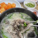 건방진 순대 티스토리