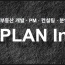 (주)케이플랜