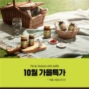 솔솔가