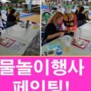 위드에아이컴퍼니 네이버블로그
