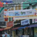 장미원종로떡방