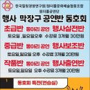 숟가락협동조합 이미지