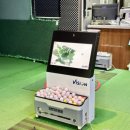 EG 스크린골프 이미지