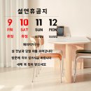 제이지유통