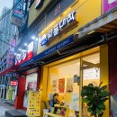 와플대학망우캠퍼스 이미지