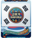 인계동 경락 마사지 수원체형교정 원한다면 테라리온 방문 후기