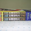 팝유통