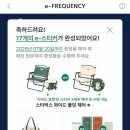 김밥드림 이미지