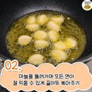 또스트