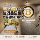 문화의 거리 및 명소화 거리 | [브라운도트 안동문화의거리점] 안동 여자 혼자여행 안전하고 위치 좋은 숙소 내돈내산