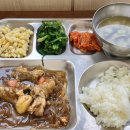 가마치통닭초읍성곡점