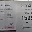 서부세무회계사무소