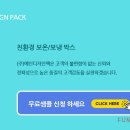 예인디자인팩
