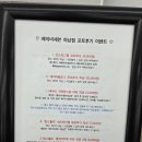베하위례점 네이버블로그