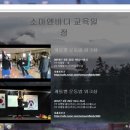 소마앤바디