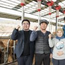 SKY한우농장 이미지