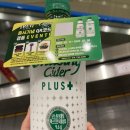 수향할인마트 이미지