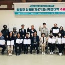 창평면사무소 네이버블로그