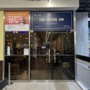 삼포 한식 뷔페 이미지