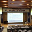 순천향대학교부천병원 이미지