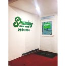 슈밍게스트하우스 네이버블로그