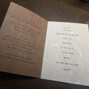 런치 이목스모크다이닝 혼밥 후기