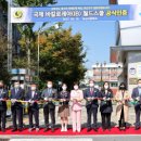 포산고등학교 이미지