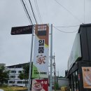 예산한우 | 예산 일품가 한우모듬 400g 후기! 깔끔한 분위기와 푸짐한 고기 맛집 방문기