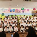 월랑초등학교 병설유치원 이미지