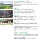 증산-004 Daum카페