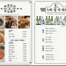 풍덕천두꺼비집 네이버블로그