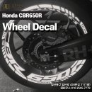 [뫼비우스] 밋밋해 보이는 바이크에 간단하지만 포인트는 확실하게 주는 휠데칼!! / Honda CBR650r 휠데칼 이미지