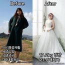 한림 체력증진센터 화장실 | 화정PT, 화정 헬스장 추천 | 프리미어 1:1 전문 리부트핏 PT 후기