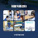 나주광주요양병원