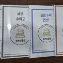 허복선글샘국어전문학원 - 창원시 진해구 충장로 662 | 장천 <허복선글샘> '문해력이 수학 성적을 좌우합니다'