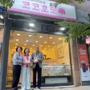 코코호도김해삼계점