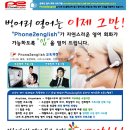 영어 회화B 이미지