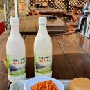 산오름휴게소