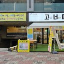 번화1로L 이미지