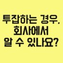 사람과사람세무회계사무소
