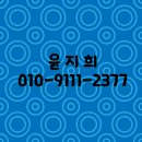 파리바게뜨창원 - 창원시 마산회원구 삼호로 80 | 파리바게뜨창원