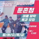 파벨인라인