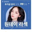 강남푸른안과의원 이미지