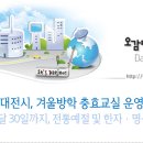 명심보감 한문교실 이미지