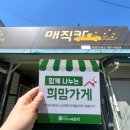 대성모터스 이미지