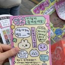 빙고약국 이미지
