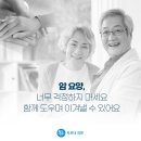 푸르내의원 이미지